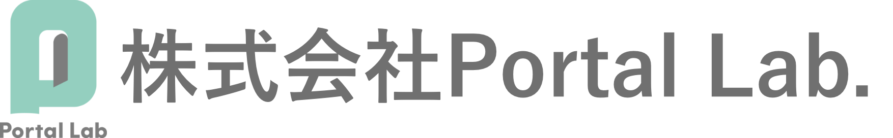 株式会社Portal Lab